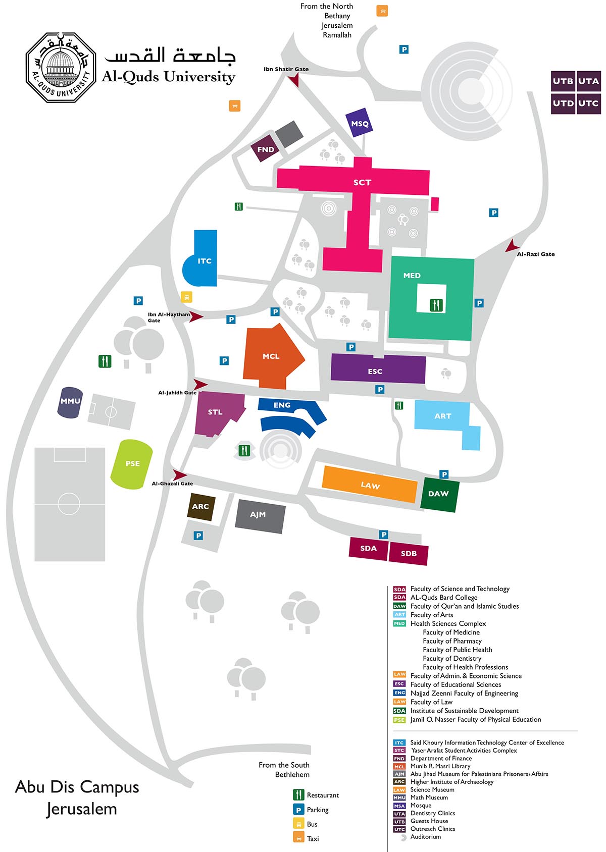 Cafeteria locations at Abu Dis Campus
